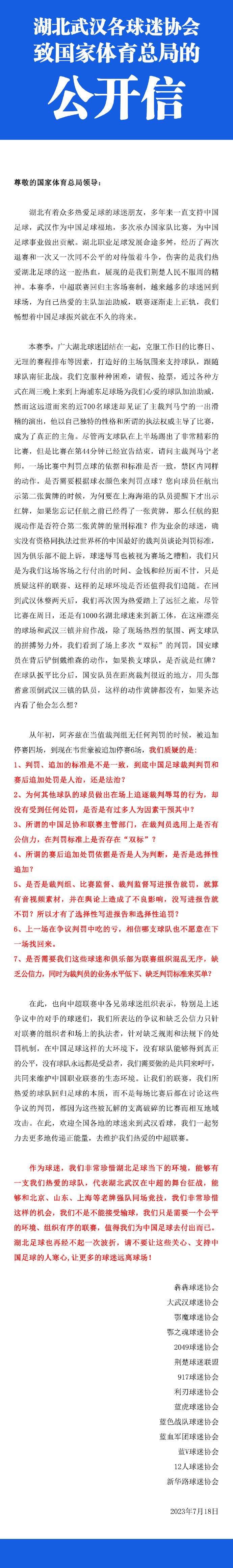 罗体：镰田大地背部轻微不适，具体情况有待观察据《罗马体育报》报道称，镰田大地背部轻微不适，具体情况还有待观察。